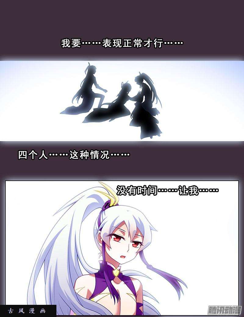 我家大师兄脑子有坑硬撑