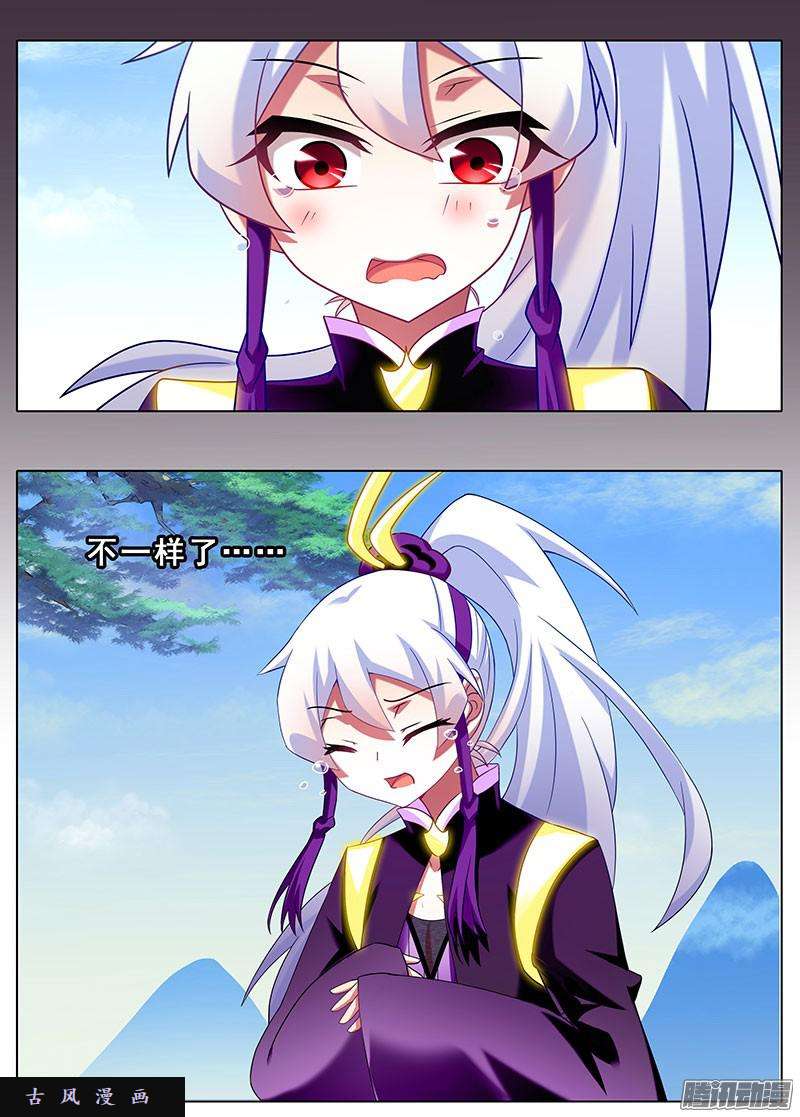 我家大师兄脑子有坑硬撑
