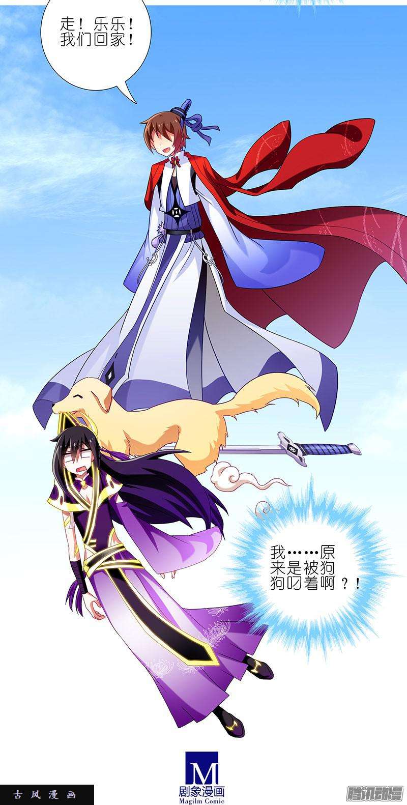 我家大师兄脑子有坑硬撑