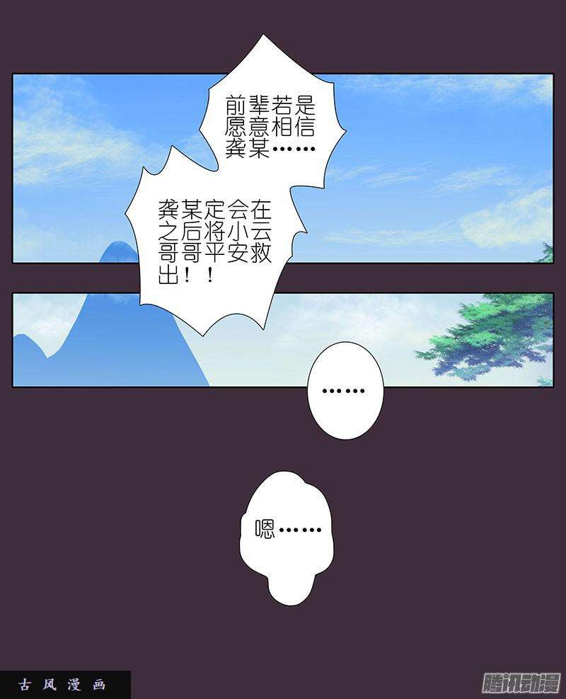 我家大师兄脑子有坑硬撑