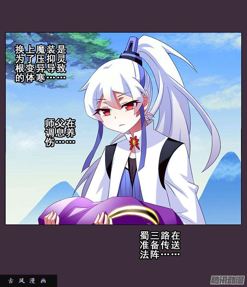 我家大师兄脑子有坑硬撑