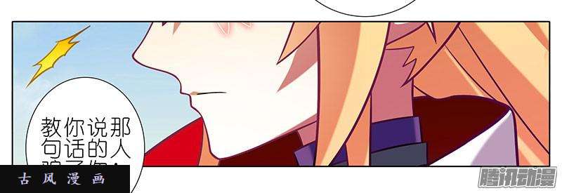 我家大师兄脑子有坑错误