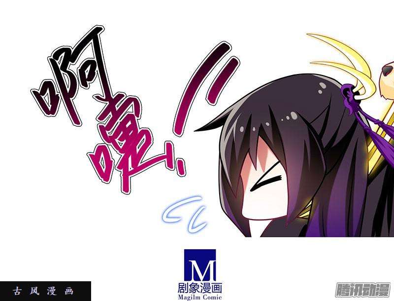 我家大师兄脑子有坑错误