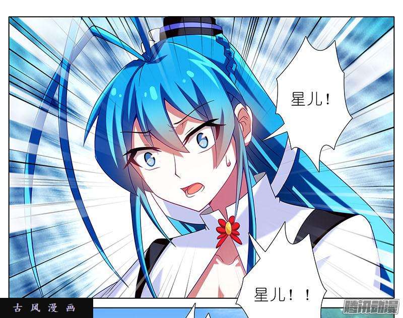 我家大师兄脑子有坑关系