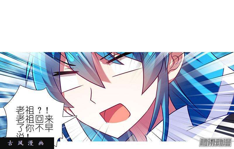 我家大师兄脑子有坑关系