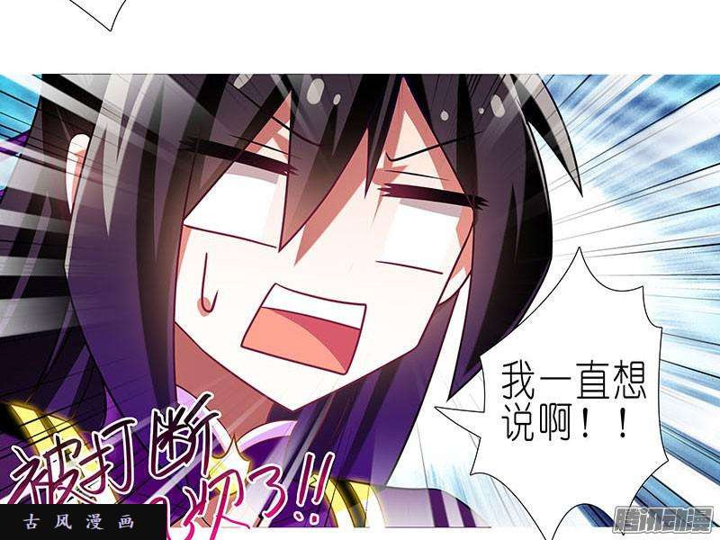我家大师兄脑子有坑关系