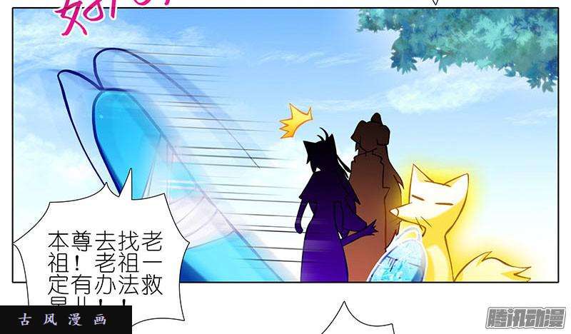 我家大师兄脑子有坑关系