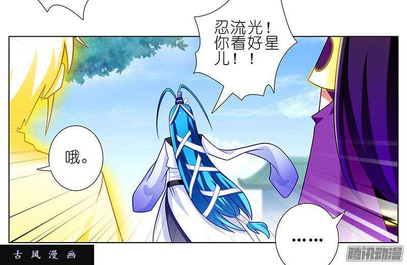 我家大师兄脑子有坑关系