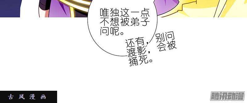我家大师兄脑子有坑关系