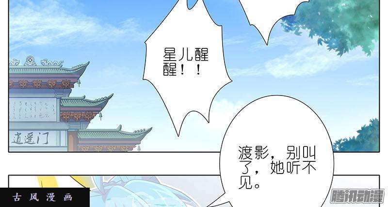 我家大师兄脑子有坑关系