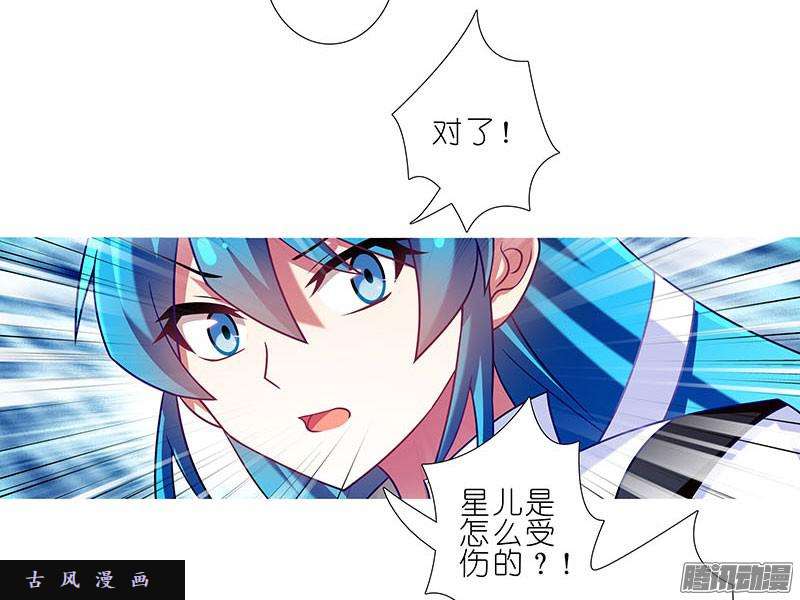 我家大师兄脑子有坑关系