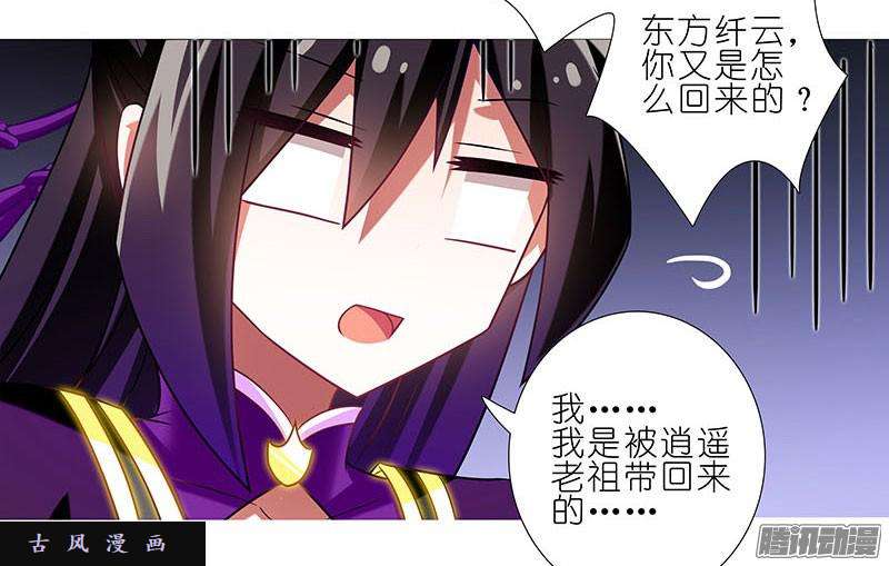 我家大师兄脑子有坑关系