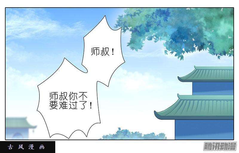 我家大师兄脑子有坑反射弧