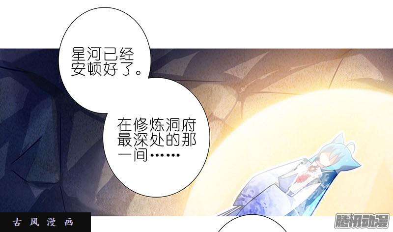 我家大师兄脑子有坑反射弧