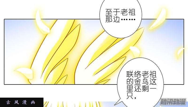 我家大师兄脑子有坑反射弧