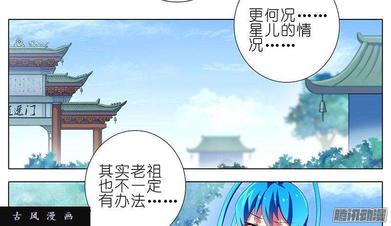 我家大师兄脑子有坑反射弧