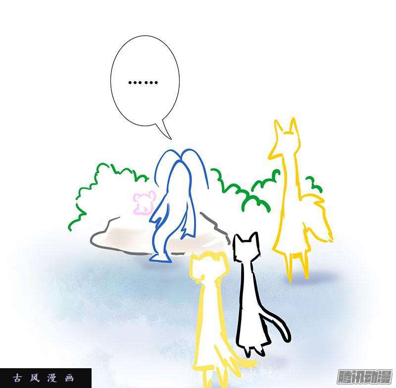 我家大师兄脑子有坑反射弧