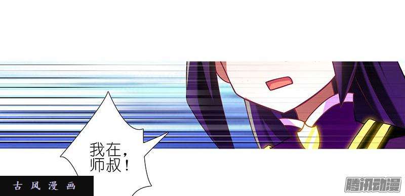 我家大师兄脑子有坑反射弧
