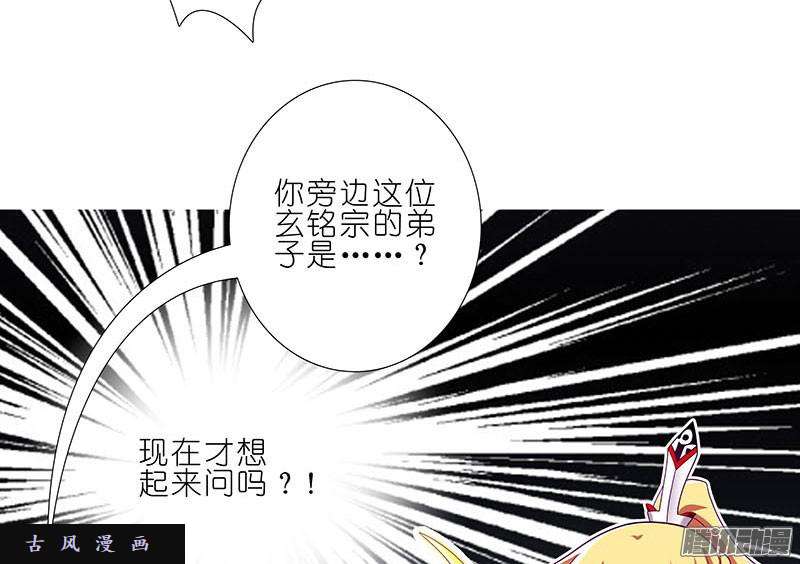 我家大师兄脑子有坑反射弧