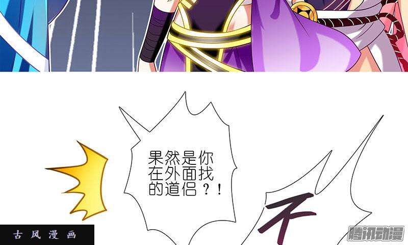我家大师兄脑子有坑反射弧