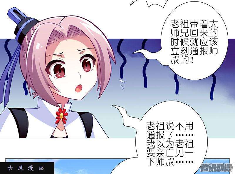 我家大师兄脑子有坑反射弧