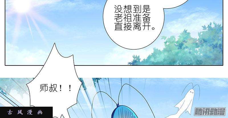 我家大师兄脑子有坑反射弧