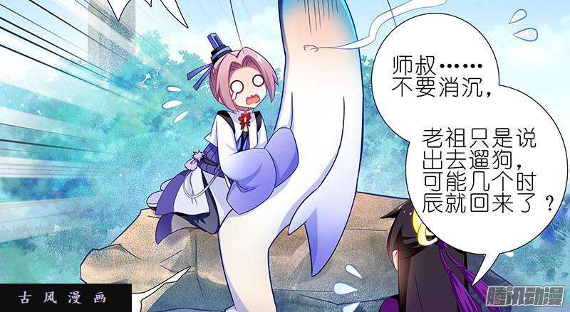 我家大师兄脑子有坑反射弧