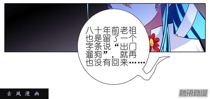 我家大师兄脑子有坑反射弧