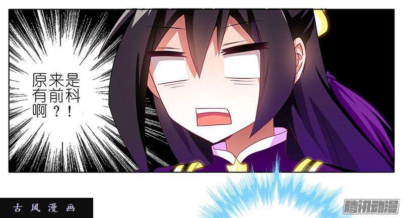 我家大师兄脑子有坑反射弧