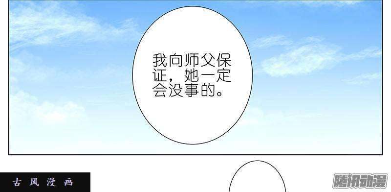 我家大师兄脑子有坑无助