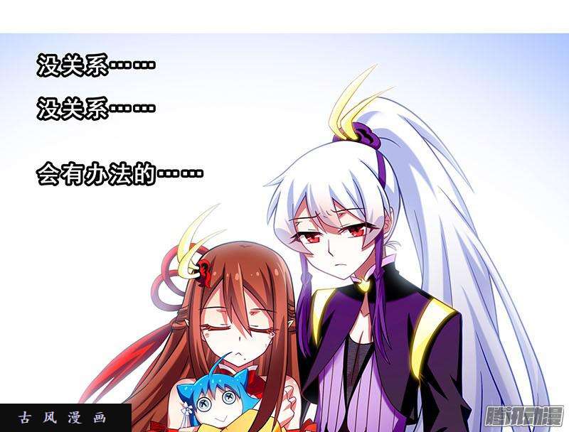 我家大师兄脑子有坑无助