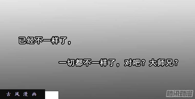 我家大师兄脑子有坑无助