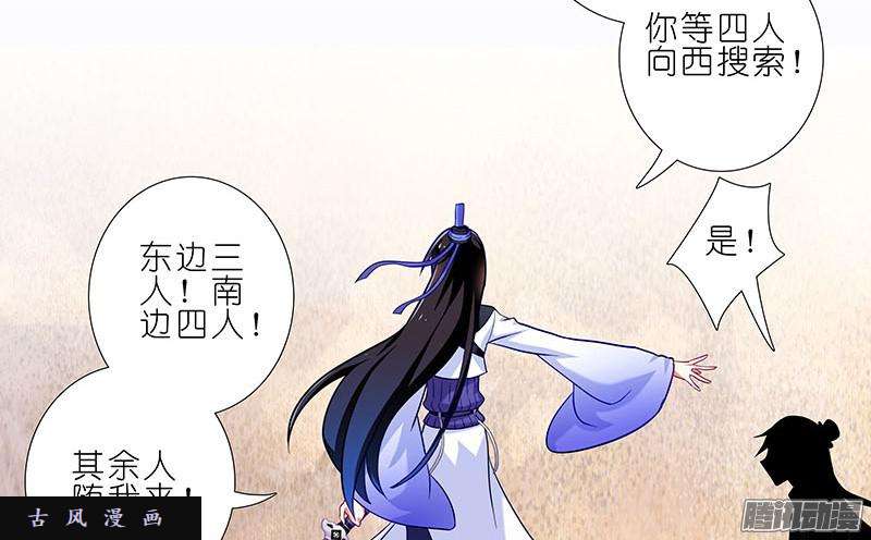 我家大师兄脑子有坑无助