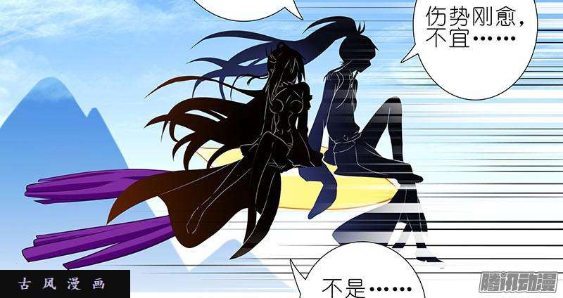 我家大师兄脑子有坑无助