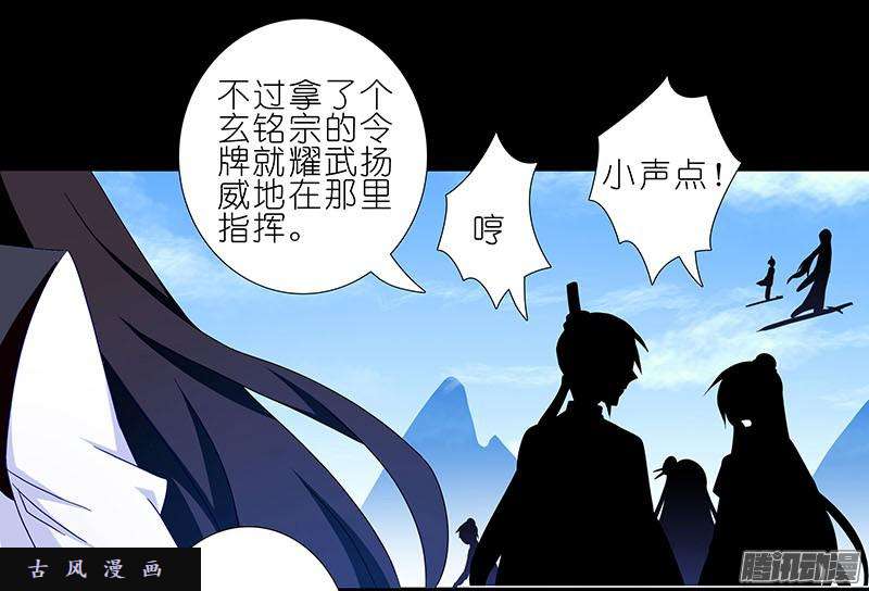 我家大师兄脑子有坑无助