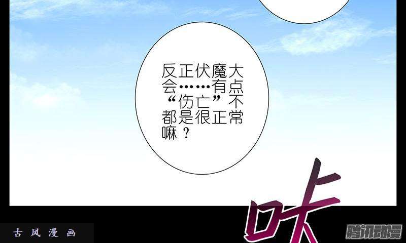 我家大师兄脑子有坑无助
