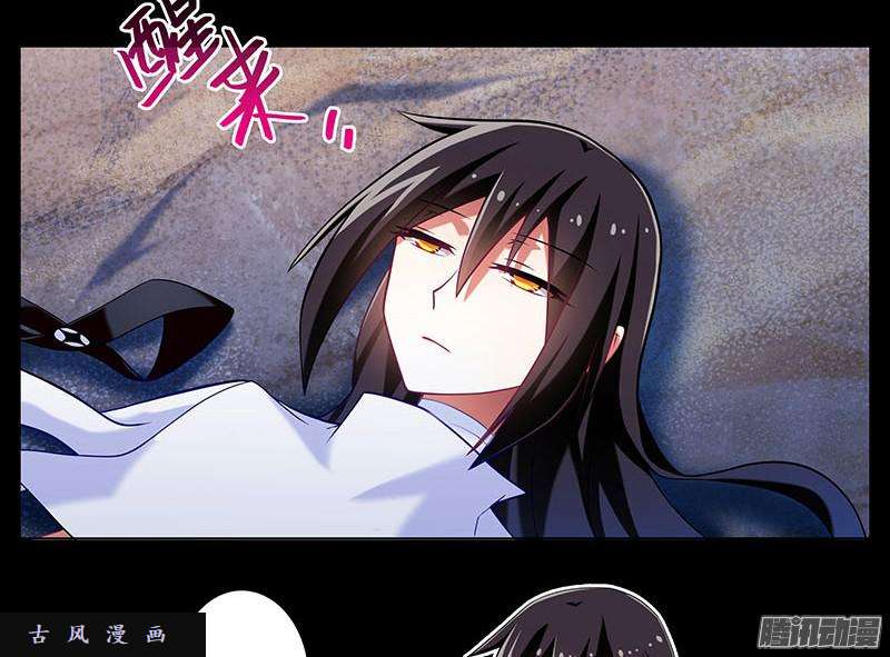 我家大师兄脑子有坑无助