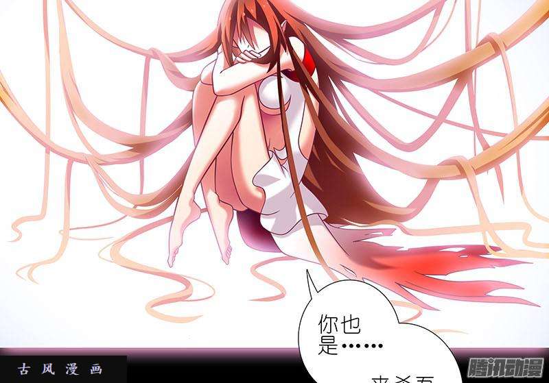 我家大师兄脑子有坑无助