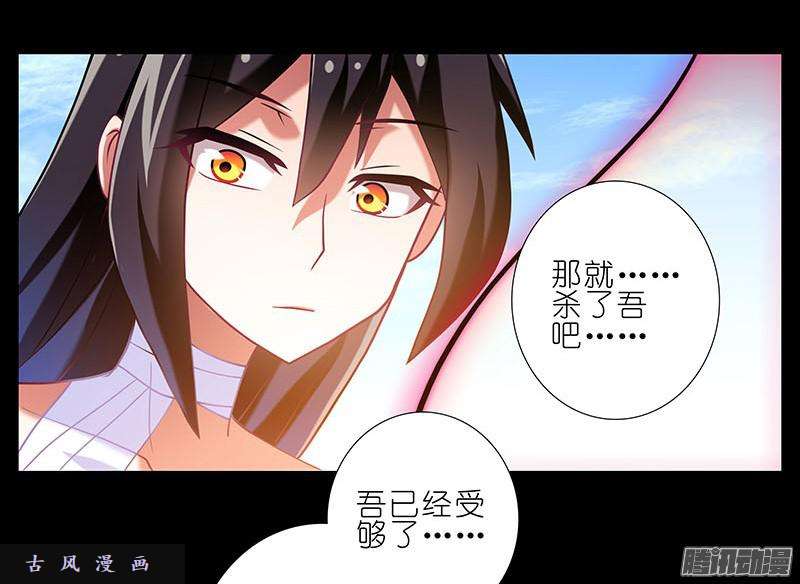 我家大师兄脑子有坑无助