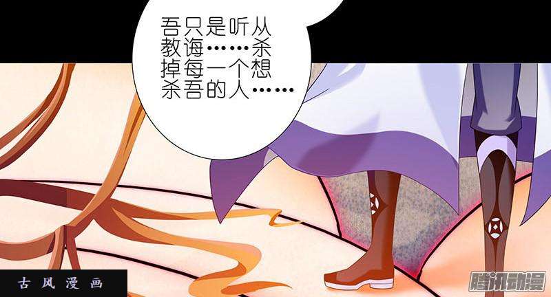 我家大师兄脑子有坑无助