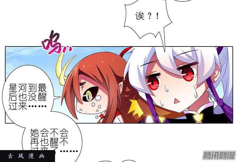 我家大师兄脑子有坑无助