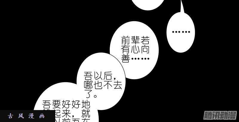 我家大师兄脑子有坑无助