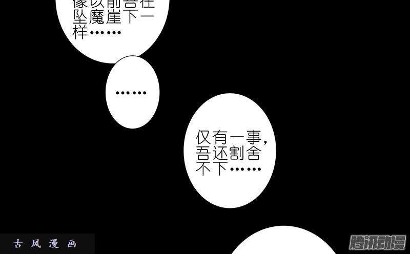 我家大师兄脑子有坑无助