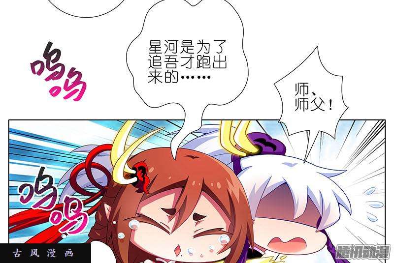 我家大师兄脑子有坑无助