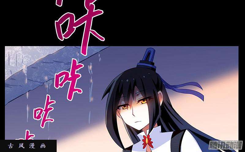 我家大师兄脑子有坑无助