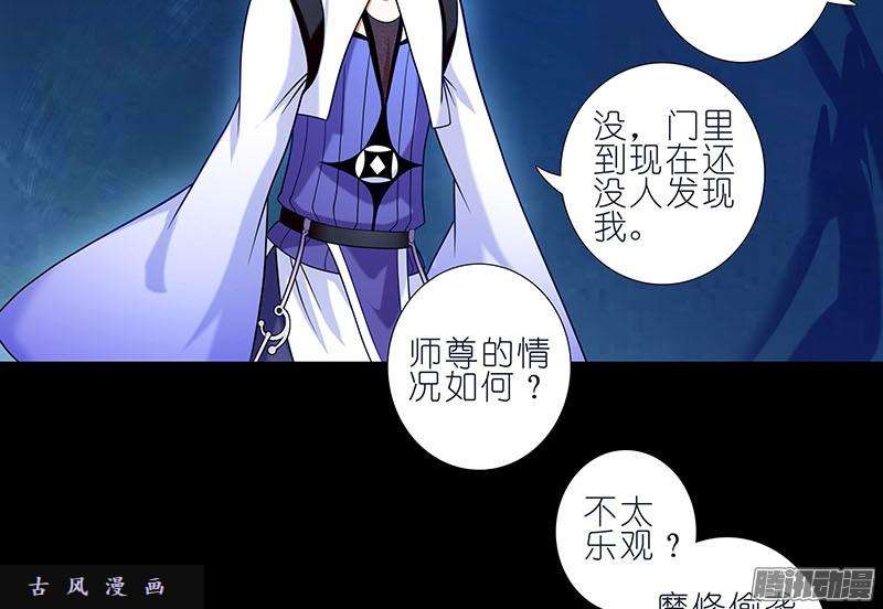 我家大师兄脑子有坑无助