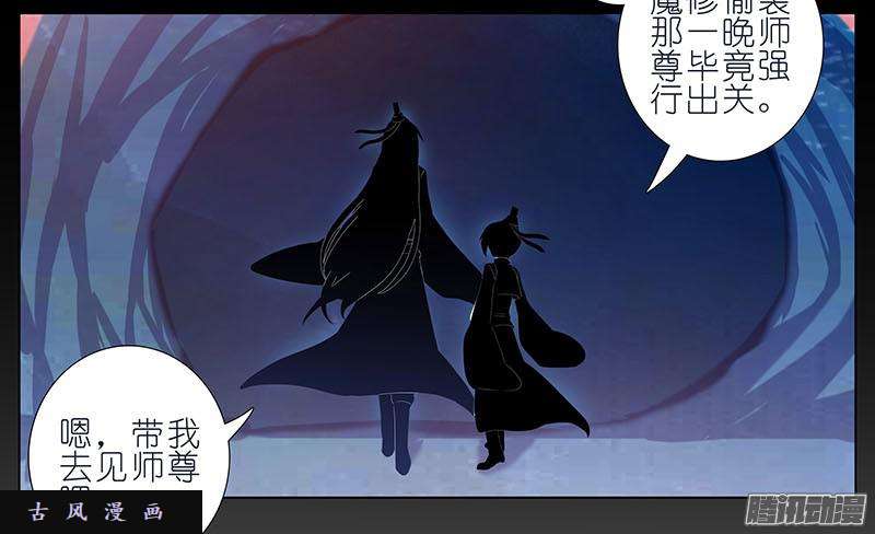 我家大师兄脑子有坑无助