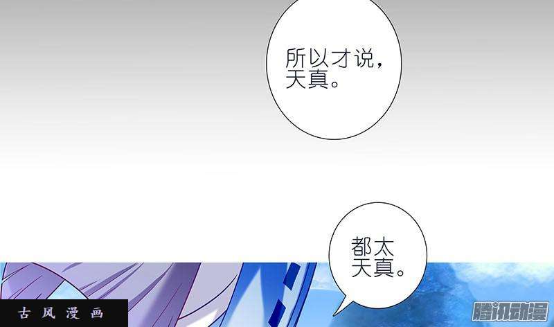 我家大师兄脑子有坑无助