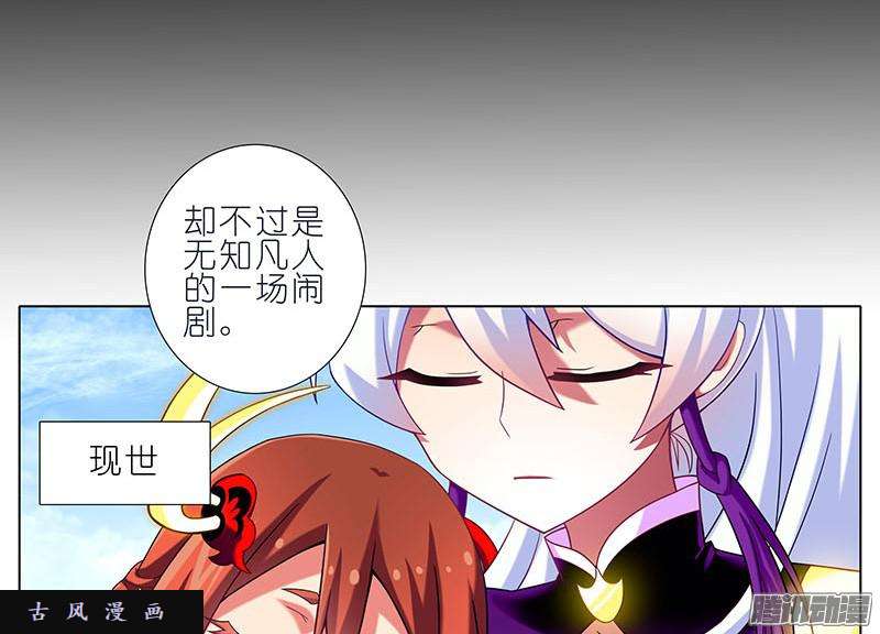 我家大师兄脑子有坑无助