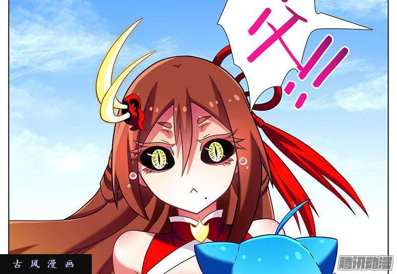 我家大师兄脑子有坑无助